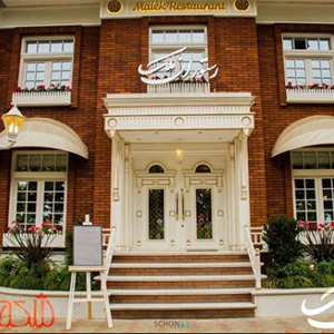 رستوران ملک لاهیجان| تجهیزات هتل خود را درجه یک بسازید