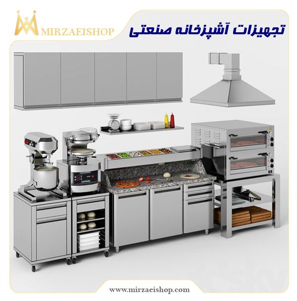 تجهیزات آشپزخانه صنعتی  | خرید و قیمت محصول با کیفیت درجه یک