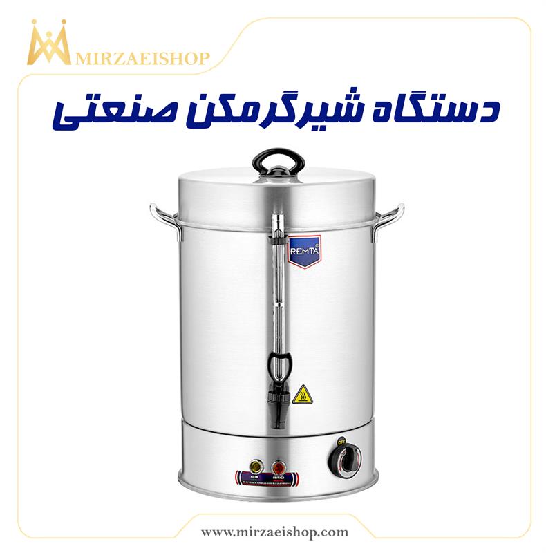 دستگاه شیر گرمکن صنعتی | خرید و قیمت با گارانتی ویژه