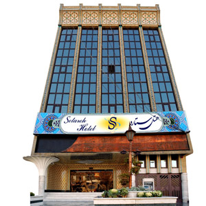هتل ستاره اصفهان | خرید و تکمیل تجهیزات هتل و رستوران های شما با کیفیت عالی